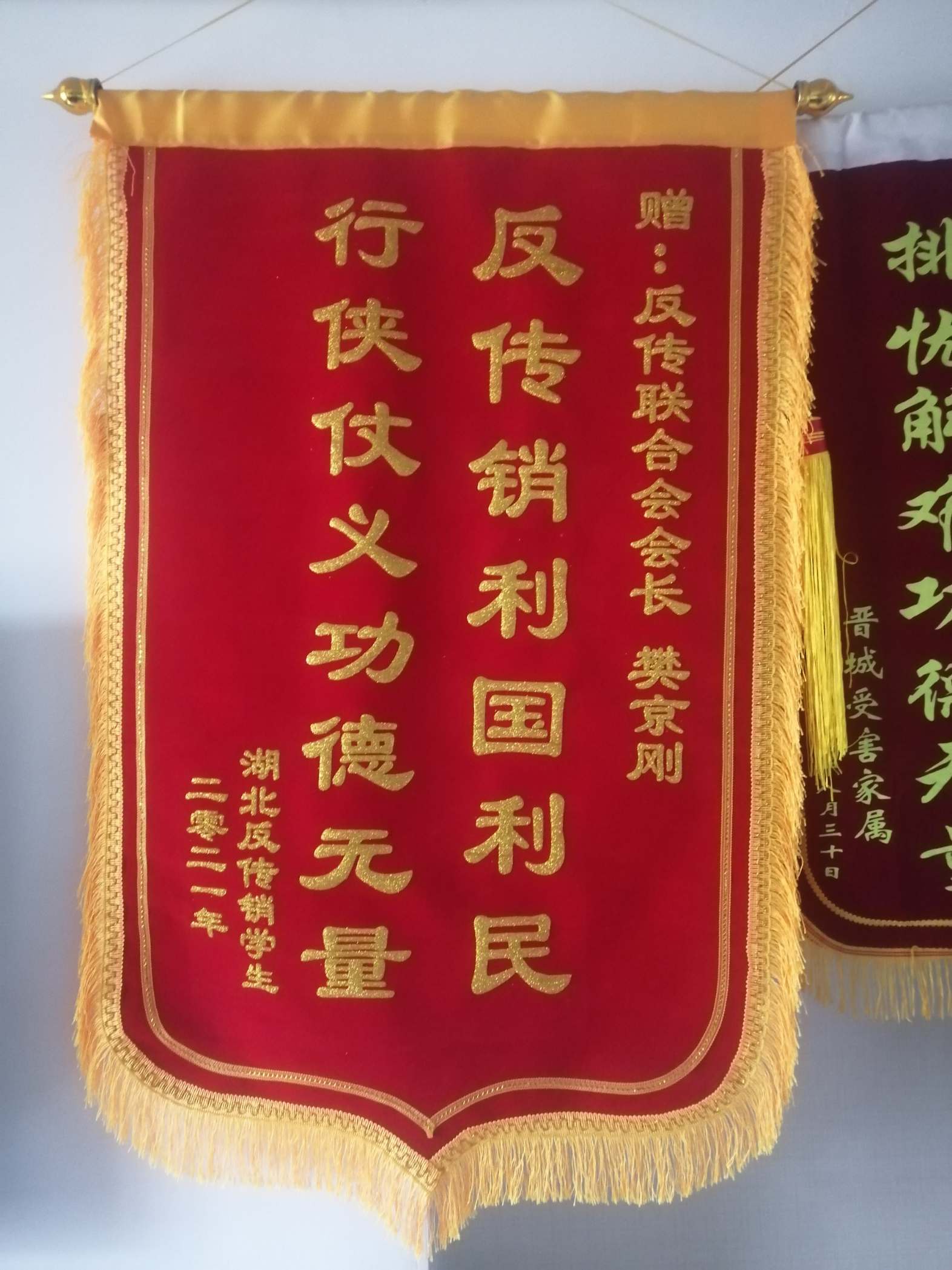 保亭荣誉证书