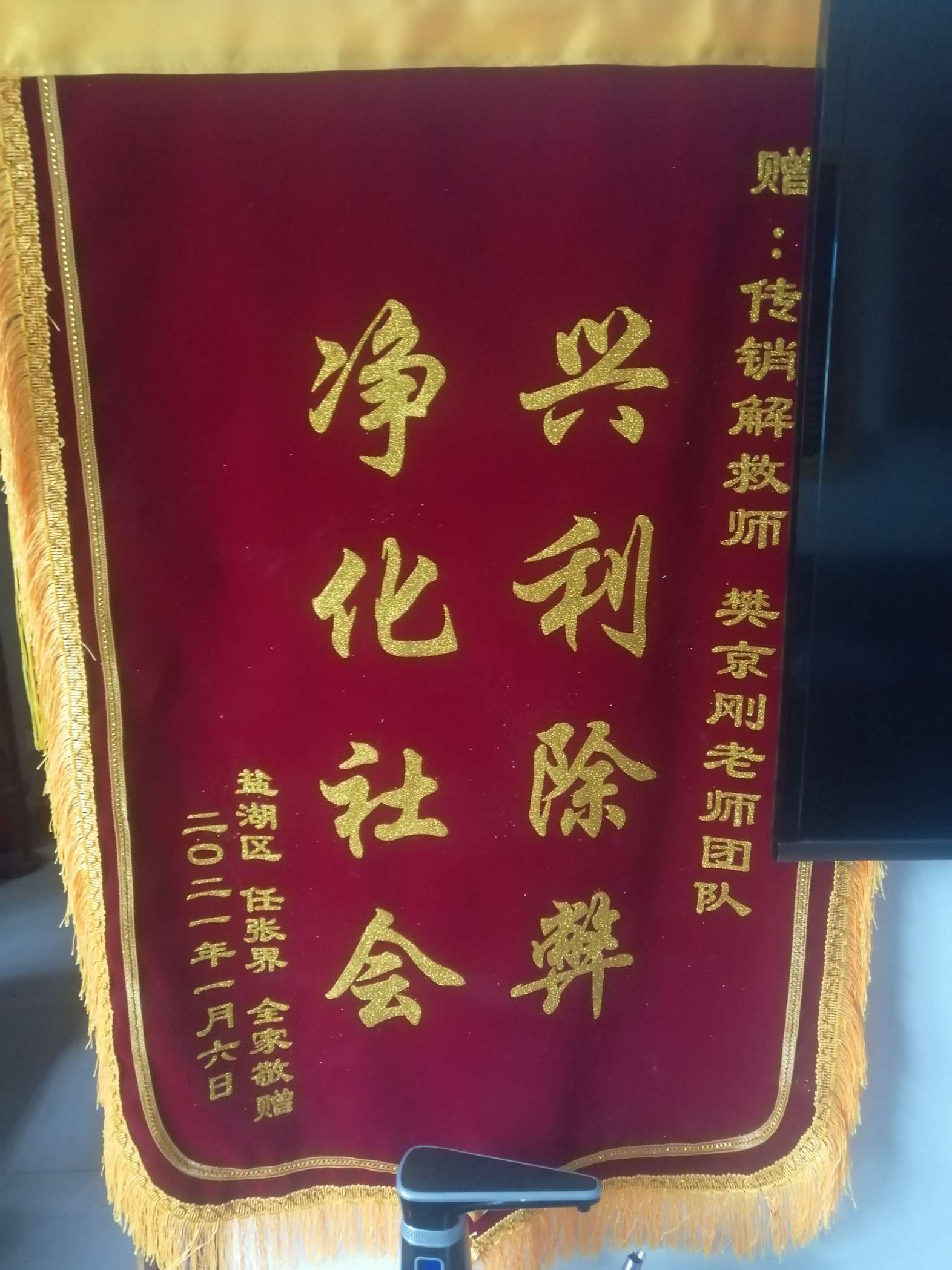 保亭荣誉证书